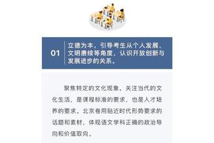 意媒：如果冬季1000万欧出售克鲁尼奇，米兰财政收益将达到980万